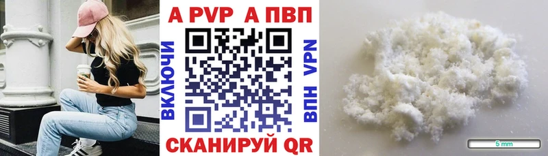 A PVP СК  darknet телеграм  Щигры  МЕГА вход 