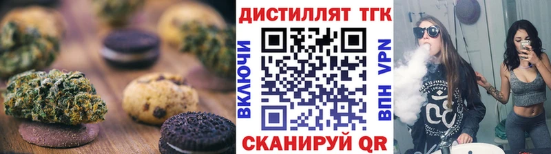 где продают наркотики  Щигры  Еда ТГК конопля 