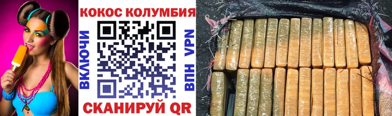 OMG зеркало  Щигры  Cocaine FishScale 