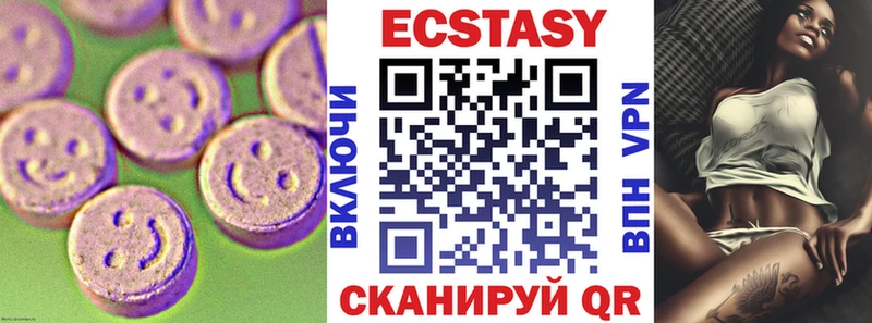 ЭКСТАЗИ TESLA МЕГА вход Щигры