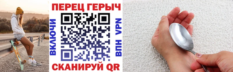 Героин VHQ  Щигры 