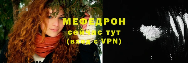 прущая мука Пестово