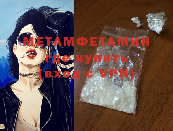 индика Белокуриха