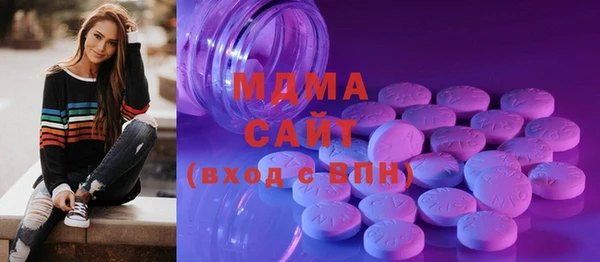 MDMA Беломорск