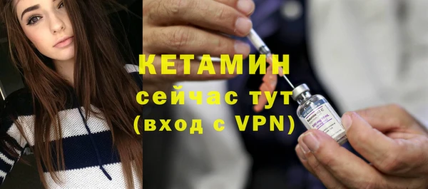 бутират Пересвет