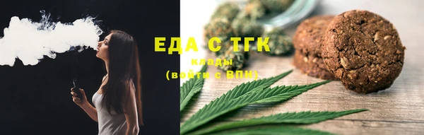 MDMA Беломорск