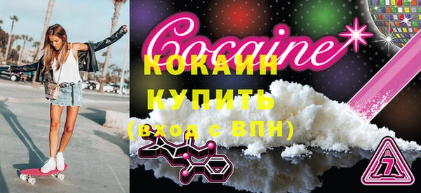 MDMA Беломорск