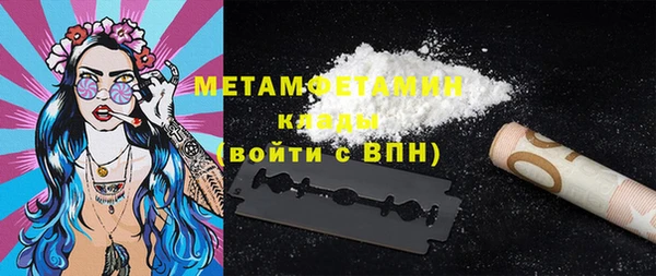 MDMA Беломорск