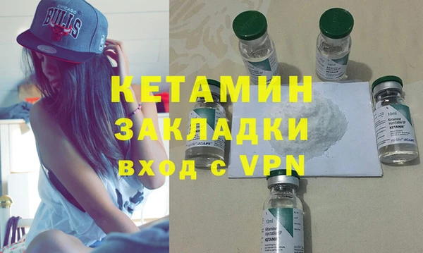 спайс Балахна