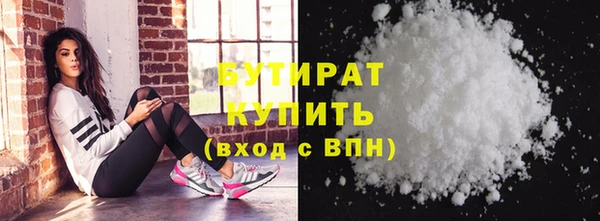 MDMA Беломорск