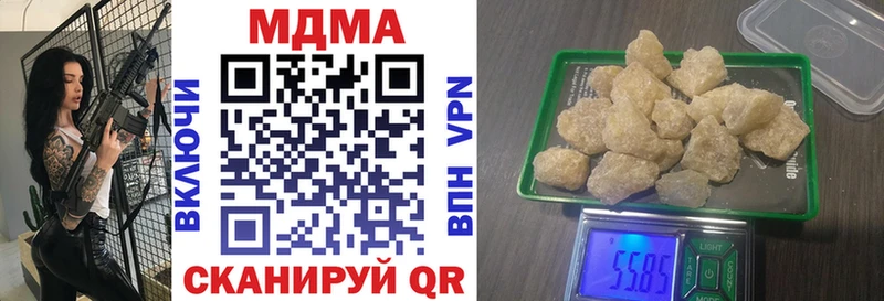 МДМА Molly  Щигры 
