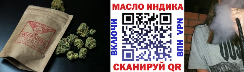 Дистиллят ТГК гашишное масло даркнет сайт Щигры